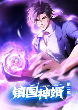 羞羞漫画网在线漫画阅读平台