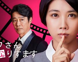 喊山下载