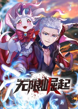 上海十三太保勇士
