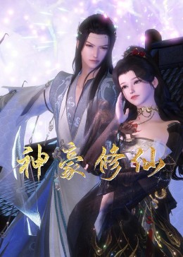 女主被绑架的