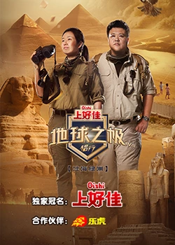 蒋雯丽三级立春