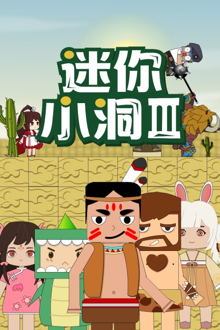 香蕉同志