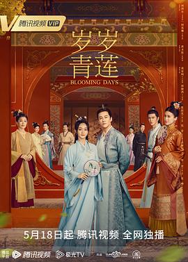 聚会的目的3高清完整版在线播放