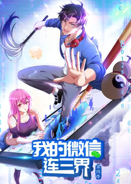 北京学院进修班招生简章
