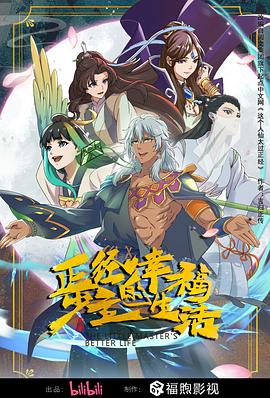 失眠看什么