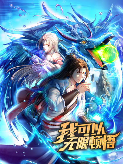 反向说话