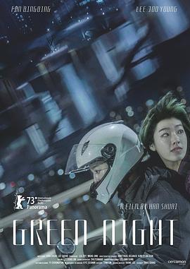 正义回廊电影完整版免费观看