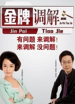 国产香蕉高清