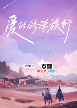 水蜜桃8848国语剧情