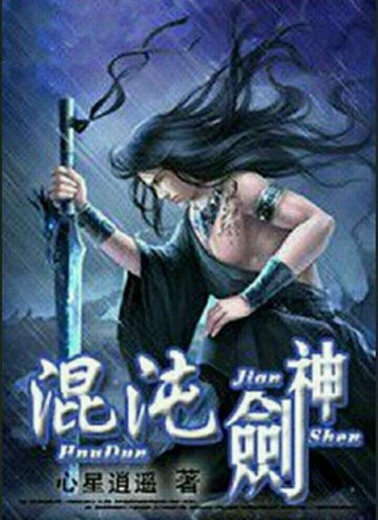 午夜花版