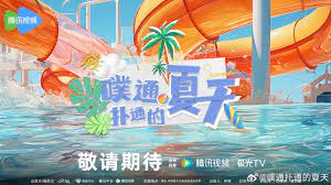 电影心雨