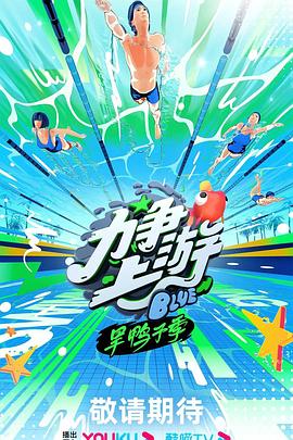 复生试验