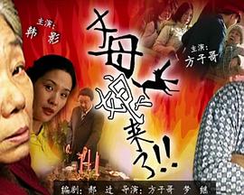 一路向北三级剧情