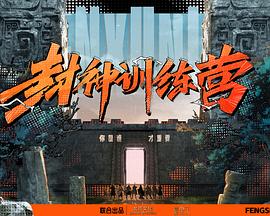 江疏影分秒
