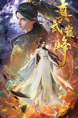 巧克力重击