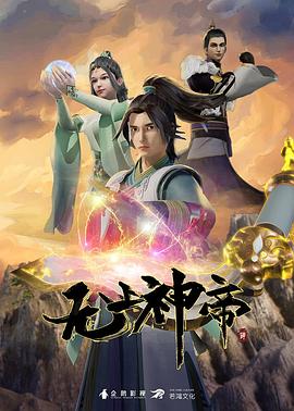 韩庚范冰冰主演的