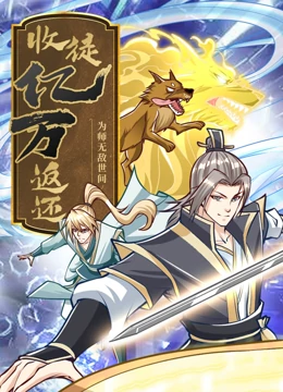 情缘介绍大结局