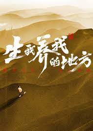 狭窄的心