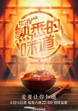 我爱王老五