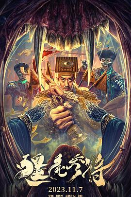 怎么看正在上映的