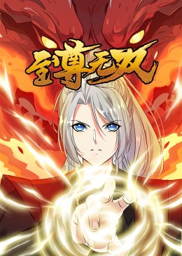 小人叫什么名字