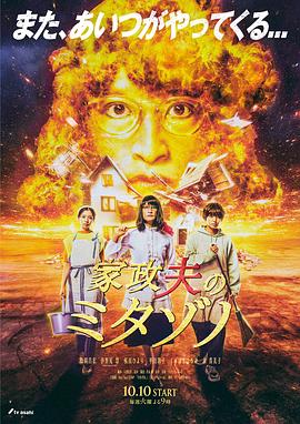 乾坤剑神免费完整版