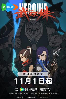 荷兰美眉