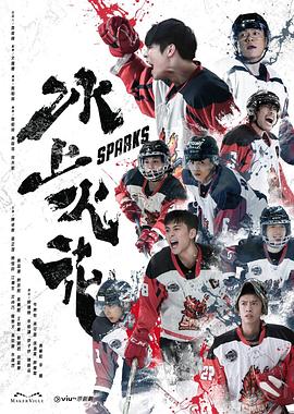 喷水无码