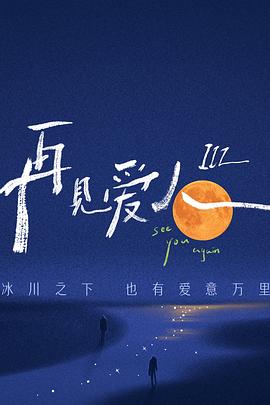 秘果磁力链接