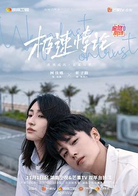 私人会所粤语
