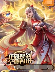 适合孩子看的动画