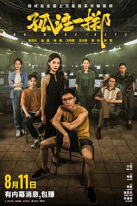 a天堂最新版高清免费观看在线