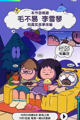 太大了